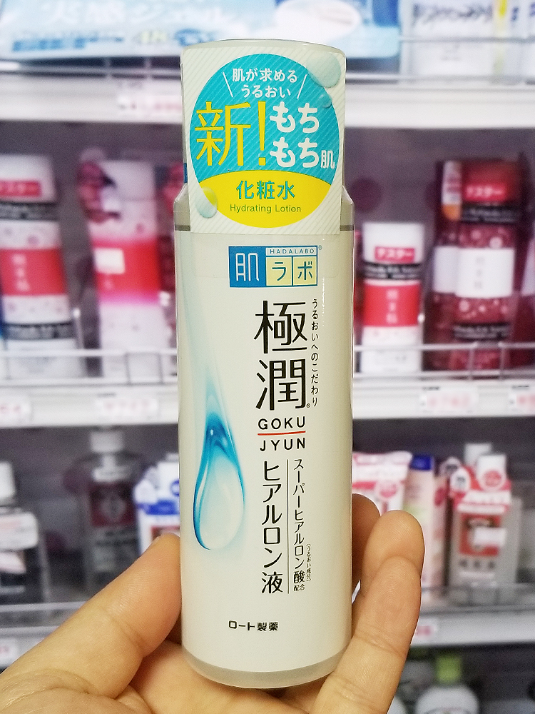 하다라보 고쿠쥰 뉴히알루론산 스킨 170ml / 로션 140ml - 하카타몰