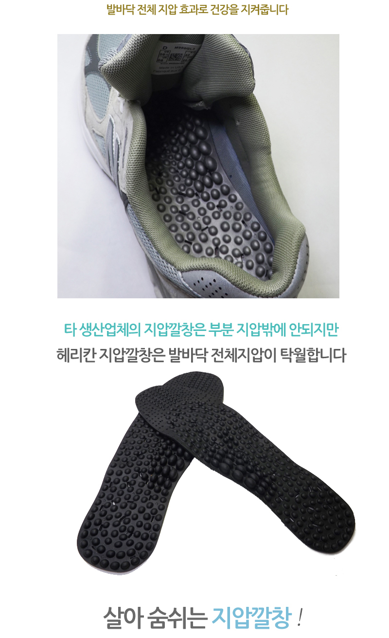 Memory foam insole 2color Functional flat cushion 