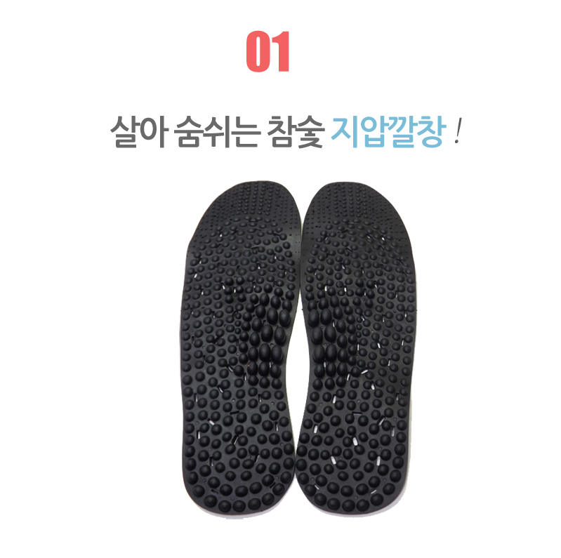 Memory foam insole 2color Functional flat cushion 