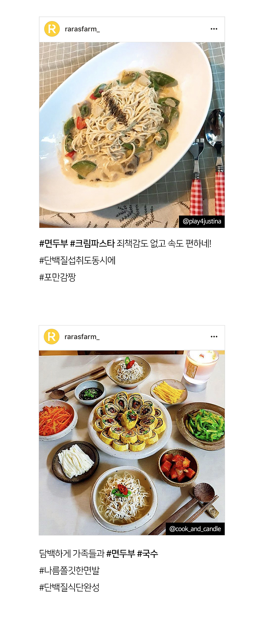 <b><p>Laras Fm Baked tofu, mium Choose 7 Korean</p></b><b><p>ララパーム 焼き豆腐、 中 選択 7 Korean大豆100％ ピクミセット 鶏の胸肉</p></b><br /><br /><p align='center'>