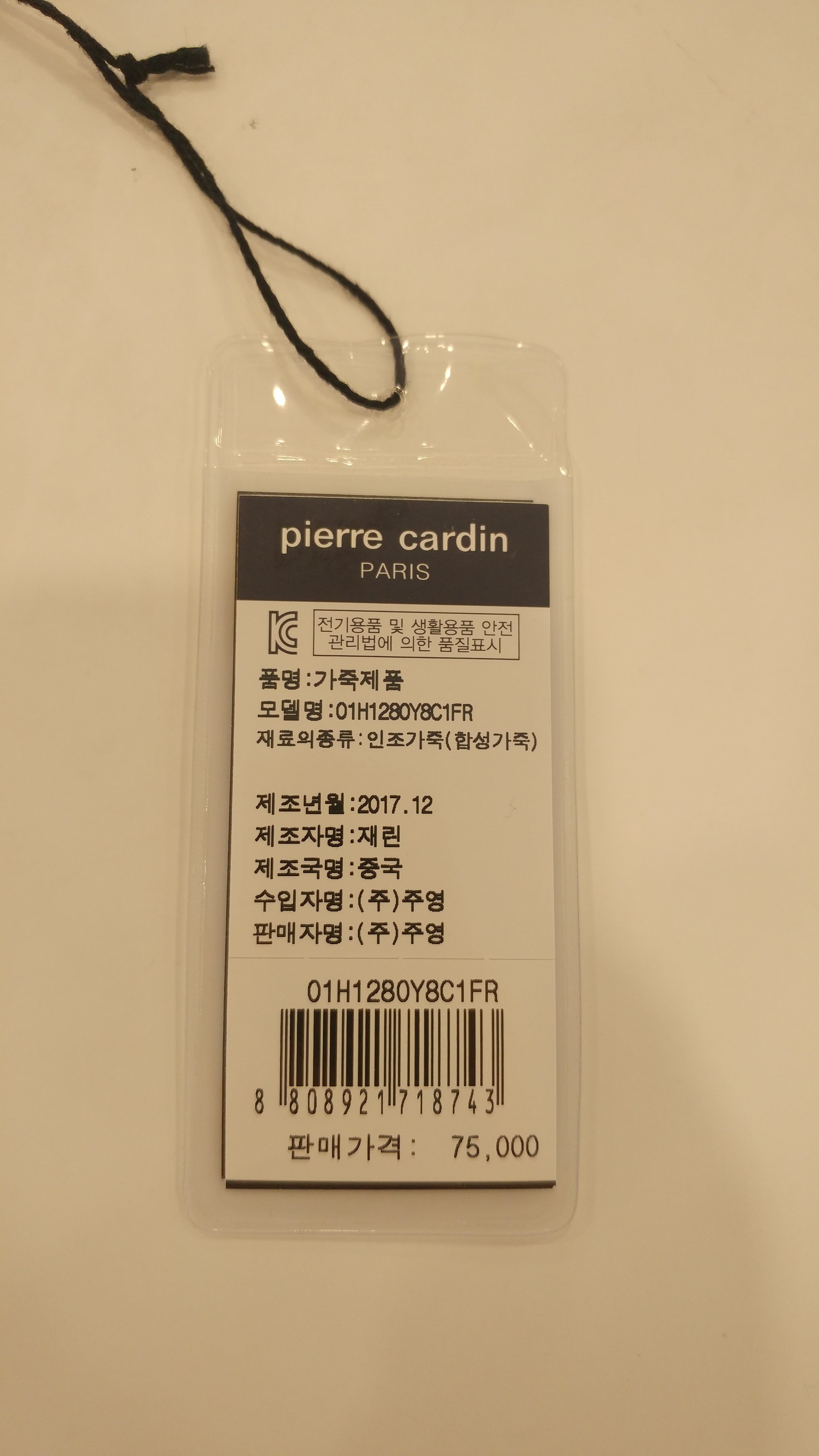 <b><p>Pierre Cardin should bag 01H1280Y8 Entrance</p></b><b><p>ピエールカルダンショルダーバッグショーポベク01H1280Y8入学式卒業式女の子カジュアルバックラブ</p></b><br /><br /><p align='center'>