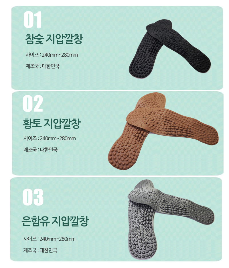 Memory foam insole 2color Functional flat cushion 