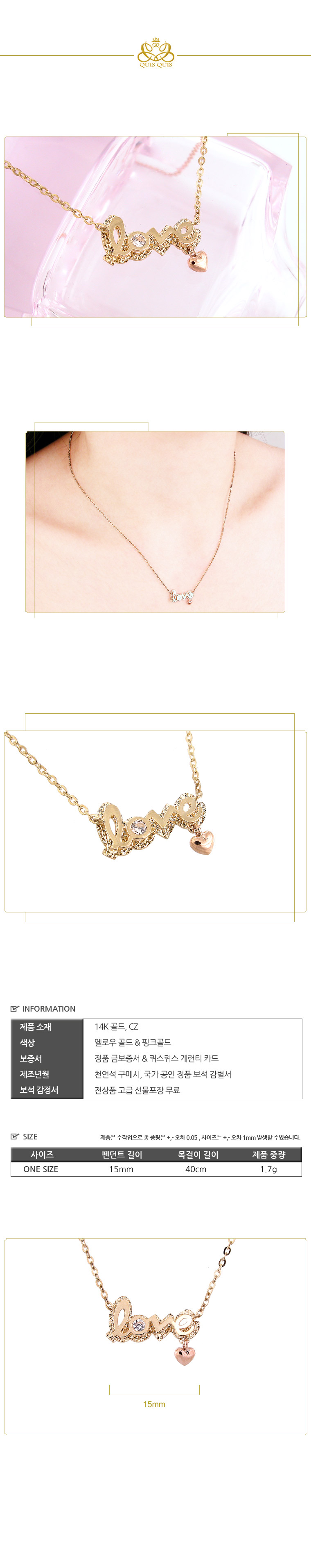 Quiz Quiz Love Initial Necklace Girlfriend Gifts D