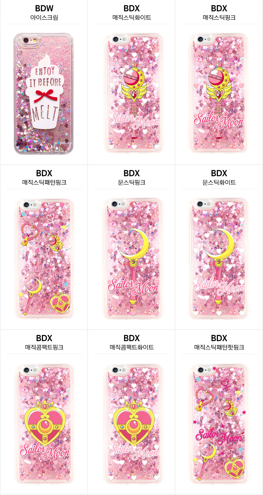 <b><p>Galaxy Note Glitr Case N950 iPhone Unusu</p></b><b><p>ギャラクシーノート8グリッターケースN950、iPhone 6特異 아이폰6케이스</p></b><br /><br /><p align='center'>