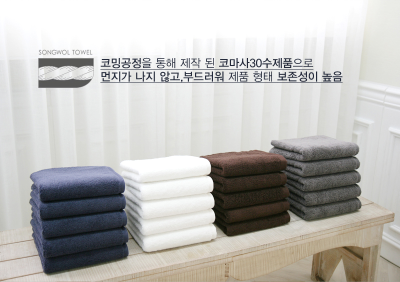 <b><p>10+1 Songwol Bamboo 180g Hotel tow Return</p></b><b><p>10 + ソンウォル ベムブヤン 180g ホテルのタオル 進物 無知 記念 開業</p></b><br /><br /><p align='center'>