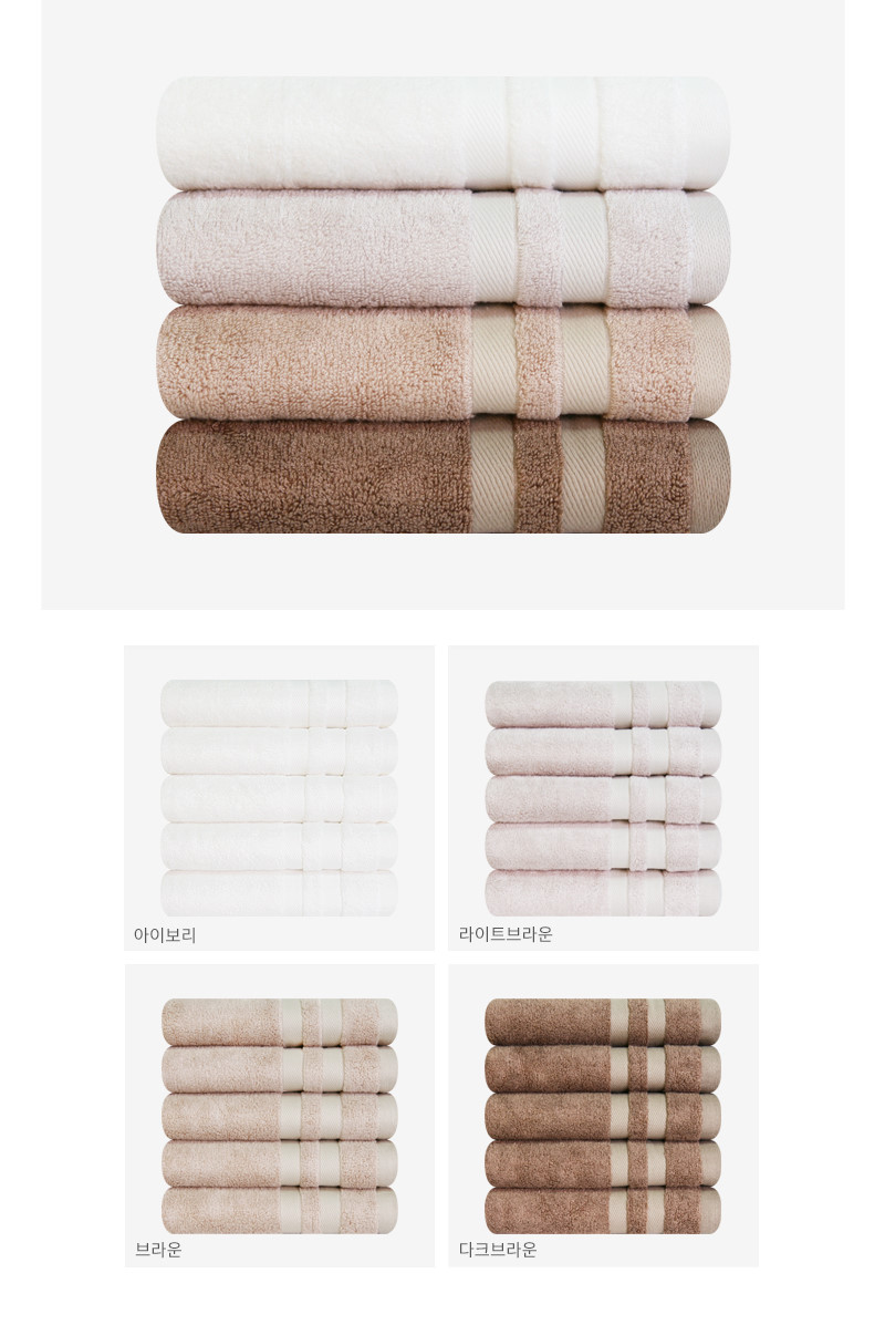 <b><p>10+1 Songwol Bamboo 180g Hotel tow Return</p></b><b><p>10 + ソンウォル ベムブヤン 180g ホテルのタオル 進物 無知 記念 開業</p></b><br /><br /><p align='center'>