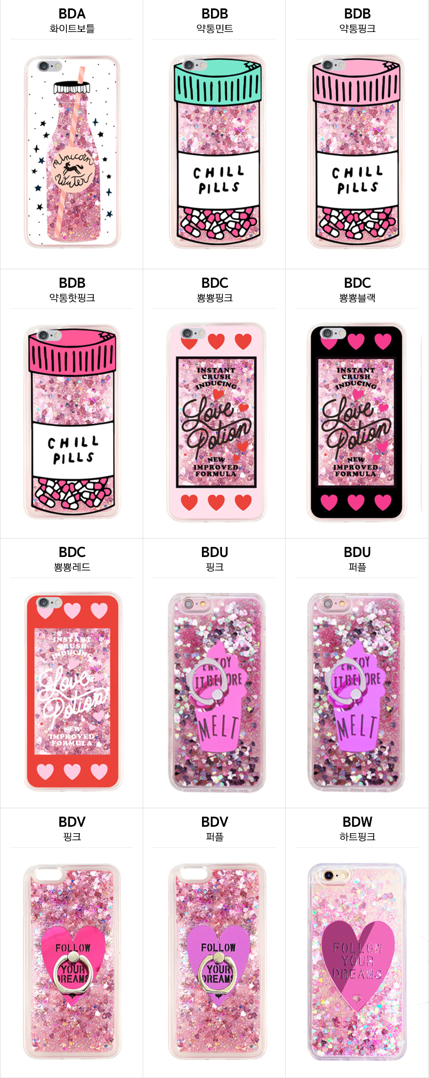 <b><p>Galaxy Note Glitr Case N950 iPhone Unusu</p></b><b><p>ギャラクシーノート8グリッターケースN950、iPhone 6特異 아이폰6케이스</p></b><br /><br /><p align='center'>