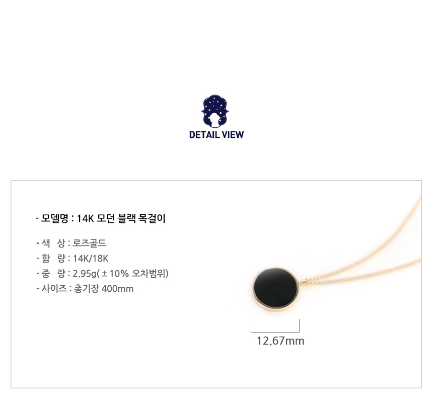 Modern Black Necklace 14K 14K 14K 14K Jewelry 14K 