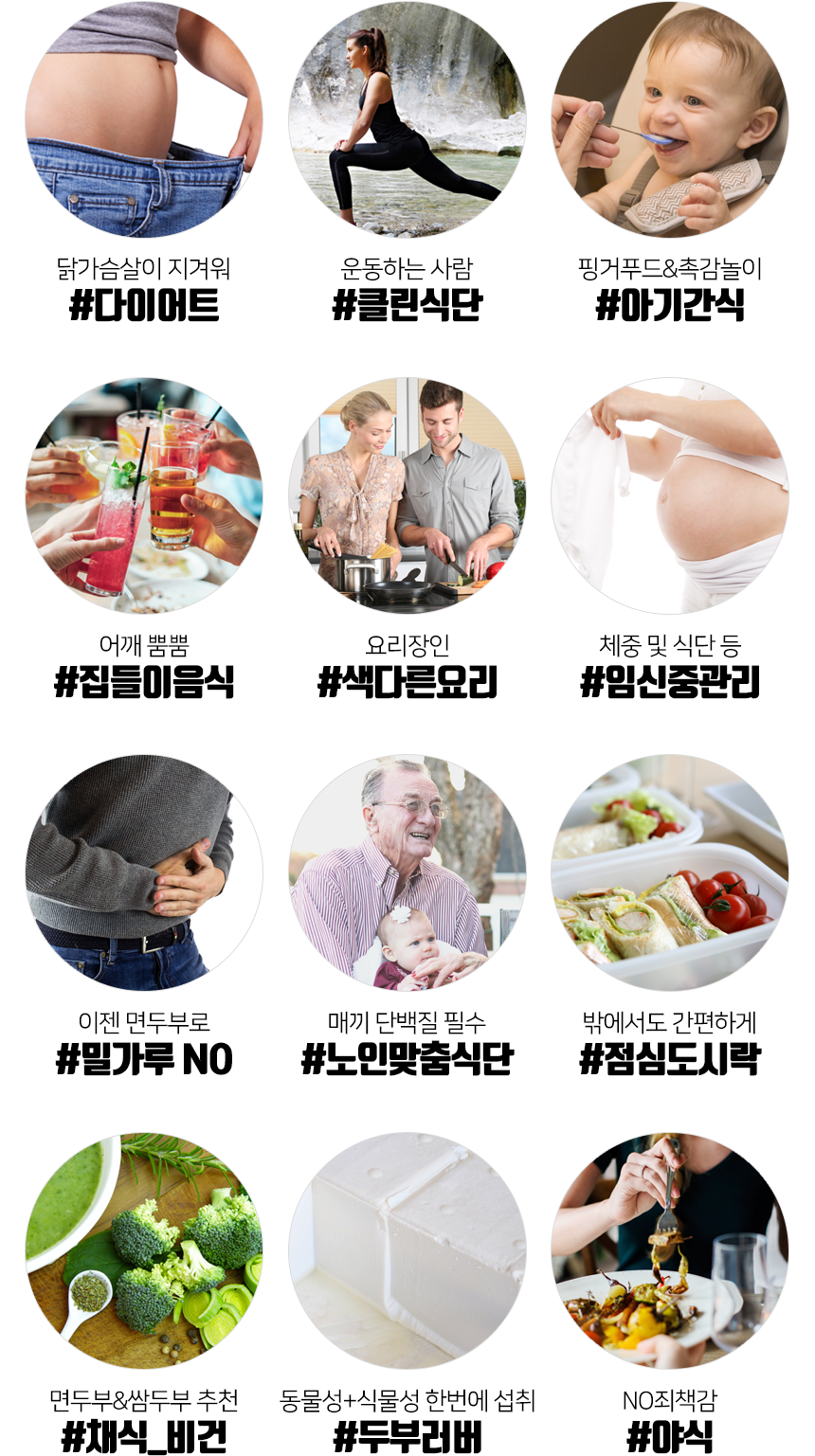 <b><p>Laras Fm Baked tofu, mium Choose 7 Korean</p></b><b><p>ララパーム 焼き豆腐、 中 選択 7 Korean大豆100％ ピクミセット 鶏の胸肉</p></b><br /><br /><p align='center'>