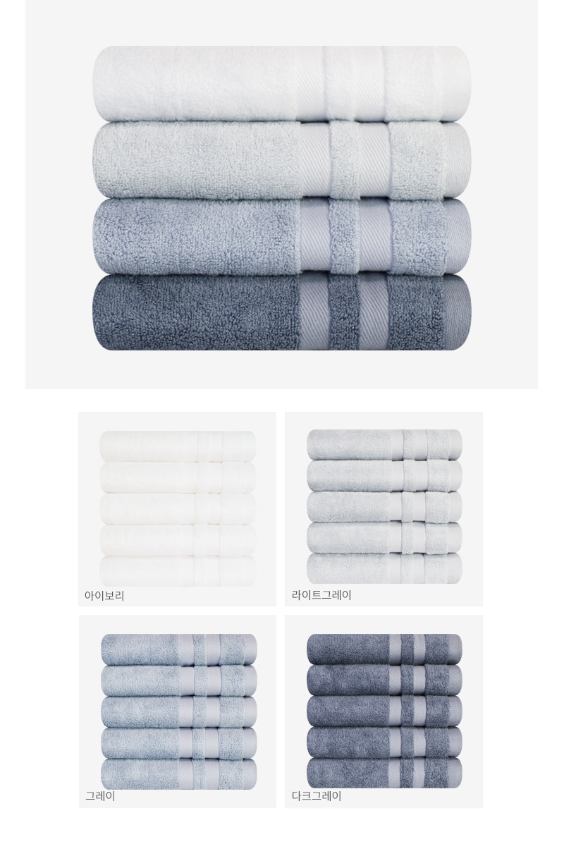 <b><p>10+1 Songwol Bamboo 180g Hotel tow Return</p></b><b><p>10 + ソンウォル ベムブヤン 180g ホテルのタオル 進物 無知 記念 開業</p></b><br /><br /><p align='center'>