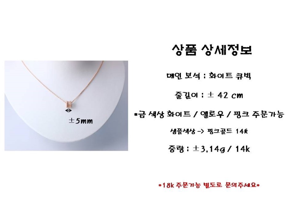 14k 18k Lovely Cubic Necklace 30s Luxurious Gift C