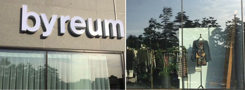 Vanilla Lace One-Piece 30's Women's Bar byre