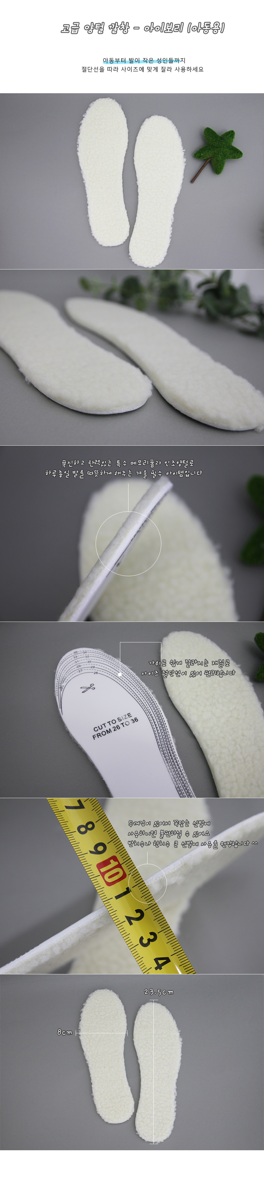 Artificial insole &amp winter sock fleece warm Mok