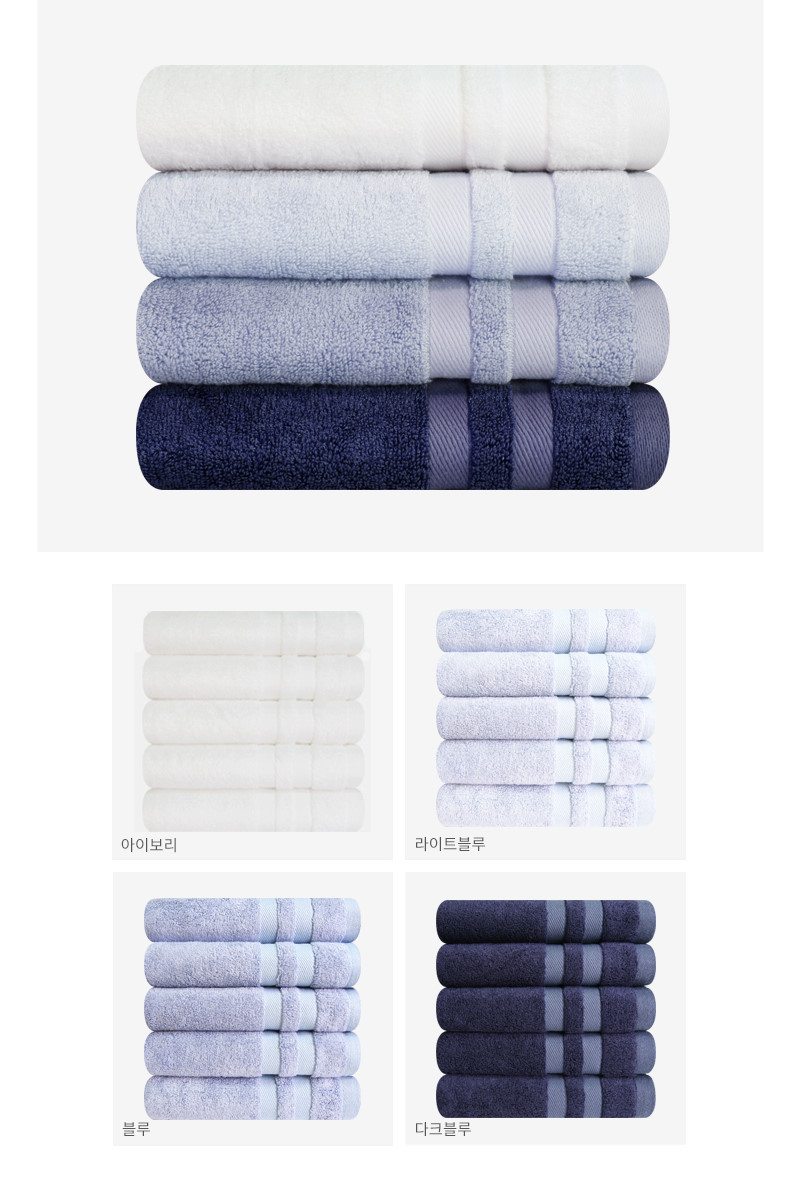 <b><p>10+1 Songwol Bamboo 180g Hotel tow Return</p></b><b><p>10 + ソンウォル ベムブヤン 180g ホテルのタオル 進物 無知 記念 開業</p></b><br /><br /><p align='center'>