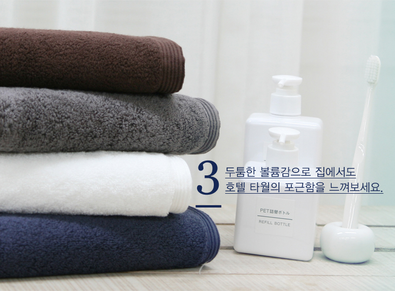 <b><p>10+1 Songwol Bamboo 180g Hotel tow Return</p></b><b><p>10 + ソンウォル ベムブヤン 180g ホテルのタオル 進物 無知 記念 開業</p></b><br /><br /><p align='center'>