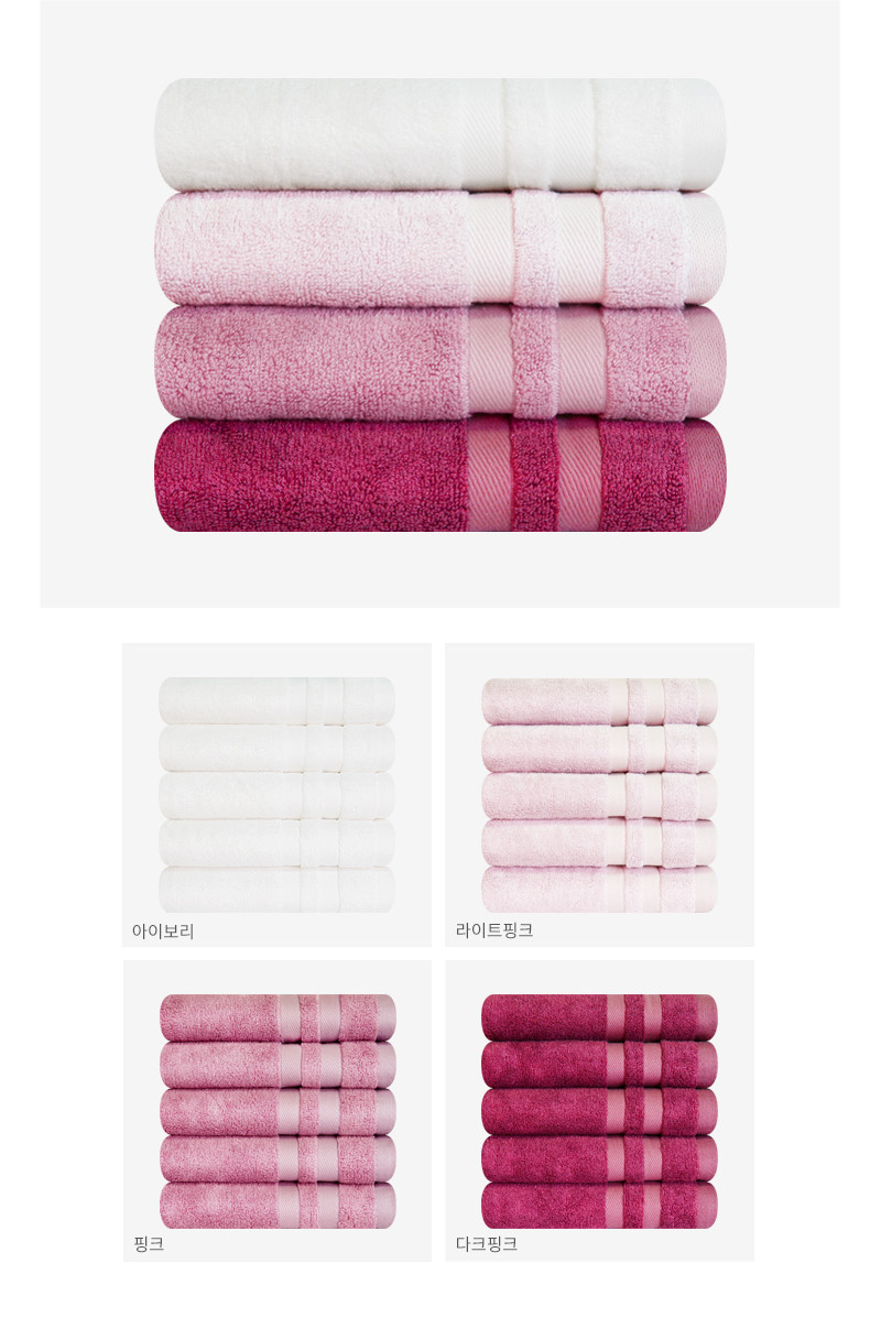 <b><p>10+1 Songwol Bamboo 180g Hotel tow Return</p></b><b><p>10 + ソンウォル ベムブヤン 180g ホテルのタオル 進物 無知 記念 開業</p></b><br /><br /><p align='center'>