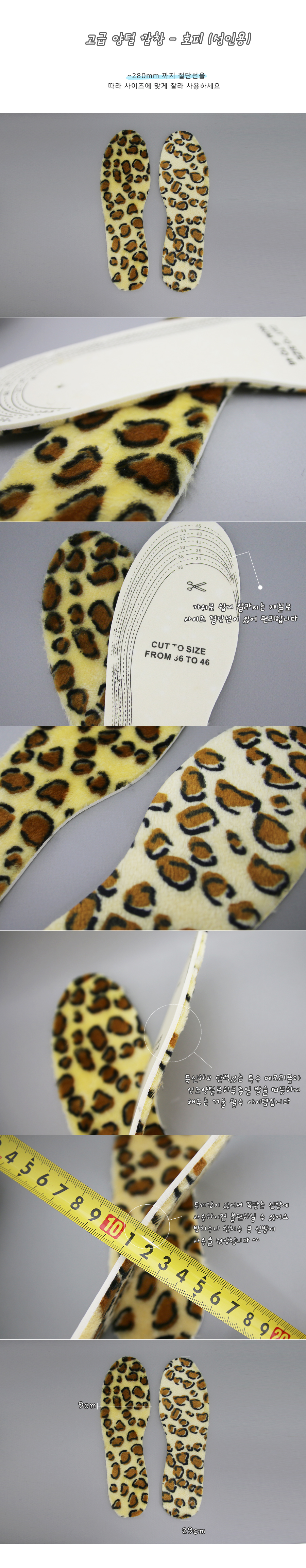 Artificial insole &amp winter sock fleece warm Mok