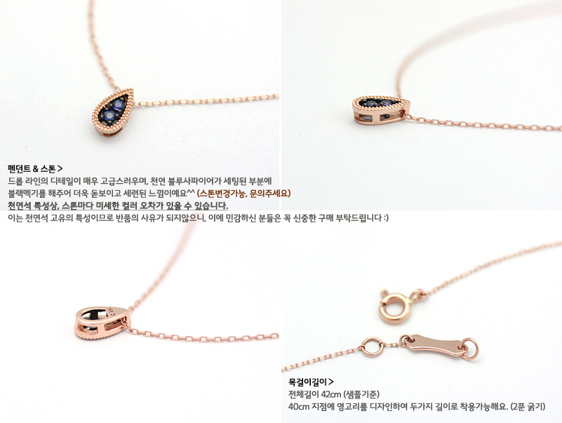 14k Drop Blue Sapphire Necklace Luxury Drop 14k 14