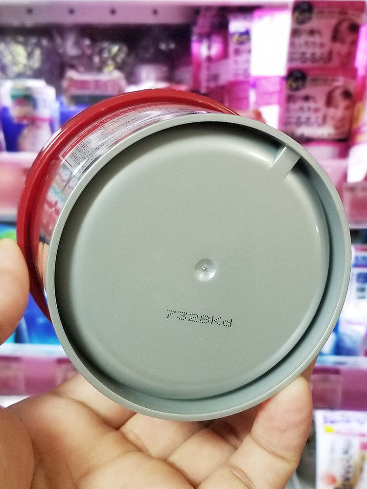 시세이도 피노 고농축 헤어마스크 230g - 하카타몰