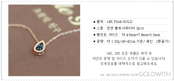 14k Drop Blue Sapphire Necklace Luxury Drop 14k 14