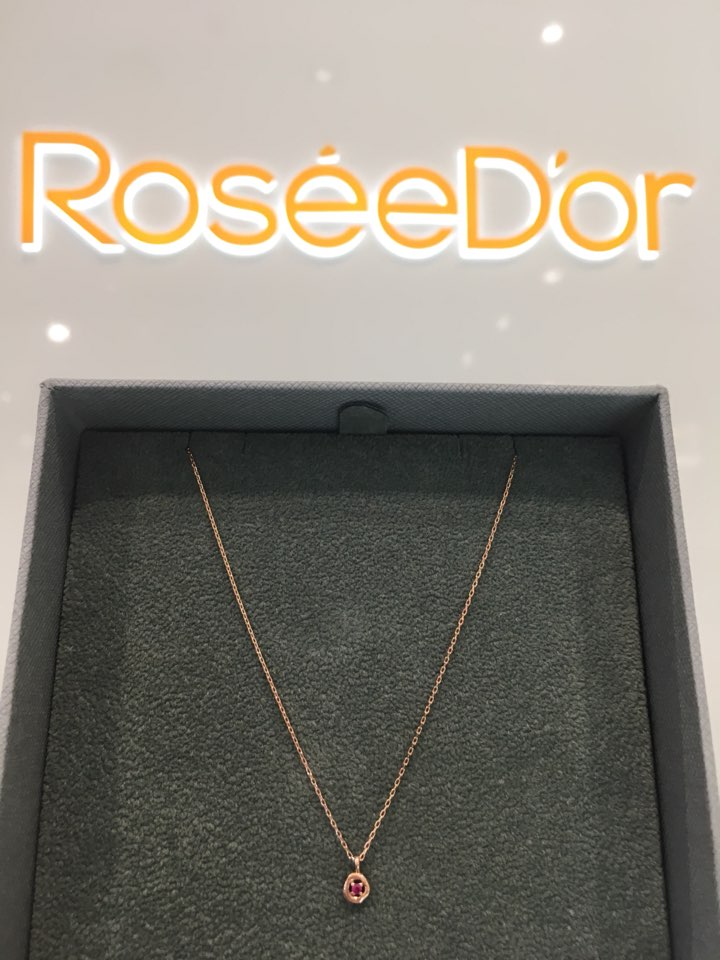 Roger d'Or Ruby Necklace 221610067 14k pg pink 