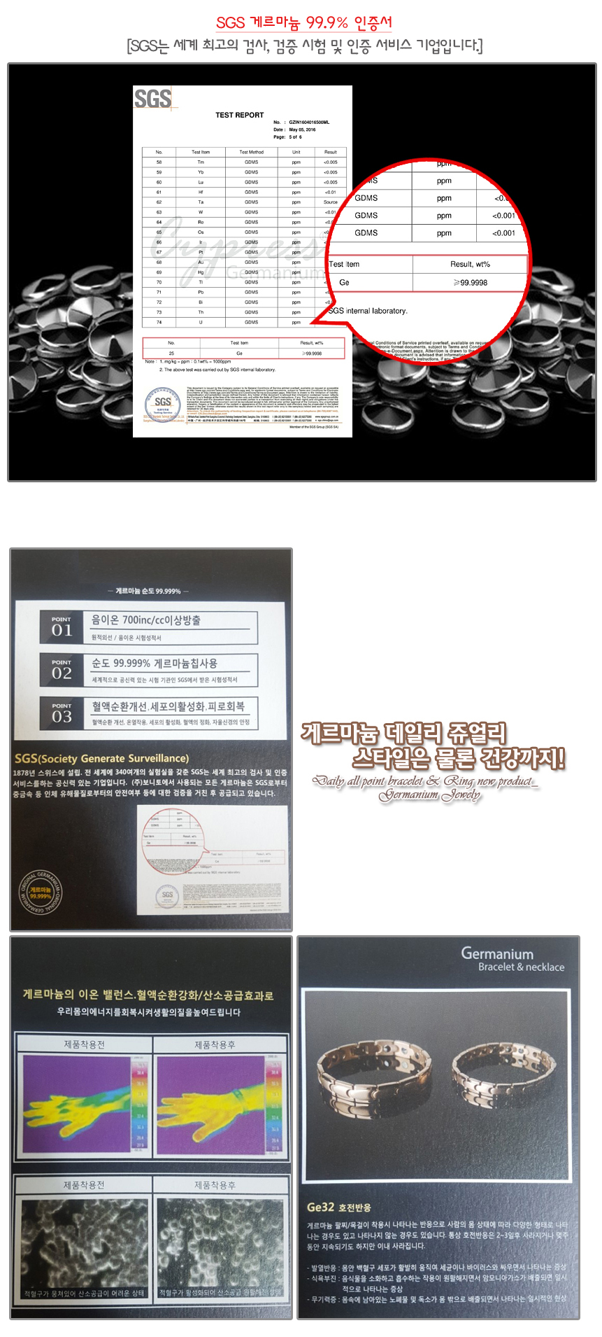 <b><p>RI04171_NO802 8759_3 Germanium ring ☆ Men</p></b><b><p>RI04171_NO802 8759_3ゲルマニウム リング ☆男女 サイズ製作に</p></b><br /><br /><p align='center'>