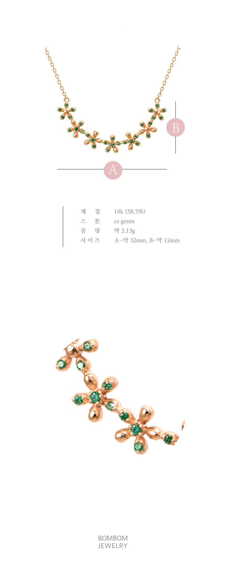 GOLD necklace SUBITO 14K pink gold 14k rose 14k bi