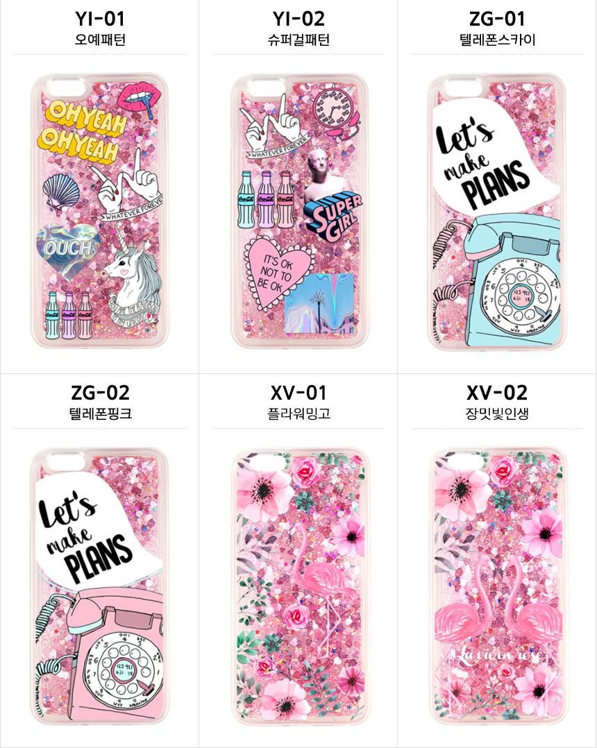 <b><p>Galaxy Note Glitr Case N950 iPhone Unusu</p></b><b><p>ギャラクシーノート8グリッターケースN950、iPhone 6特異 아이폰6케이스</p></b><br /><br /><p align='center'>