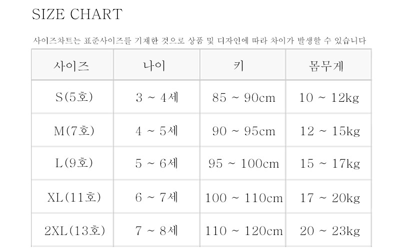 <b><p>Ariel T-shirt Cldren's tee Baby stay Gl</p></b><b><p>アリエル Tシャツ 児童ティー 幼児 残っ 女の子 北欧スタイル</p></b><br /><br /><p align='center'>