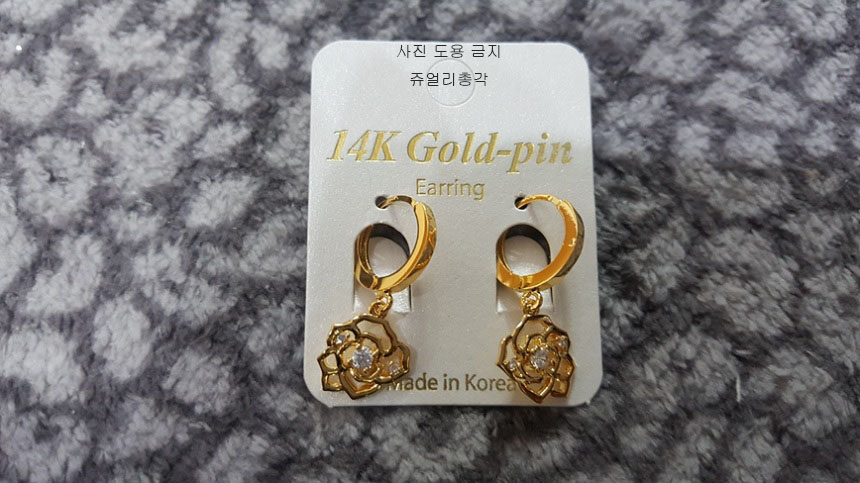 <b><p>Swarovski Dp ering Antique Bold Cubic 14K</p></b><b><p>スワロフスキー ドロップ イヤリング アンティーク ボールド グィチ キュービック</p></b><br /><br /><p align='center'>