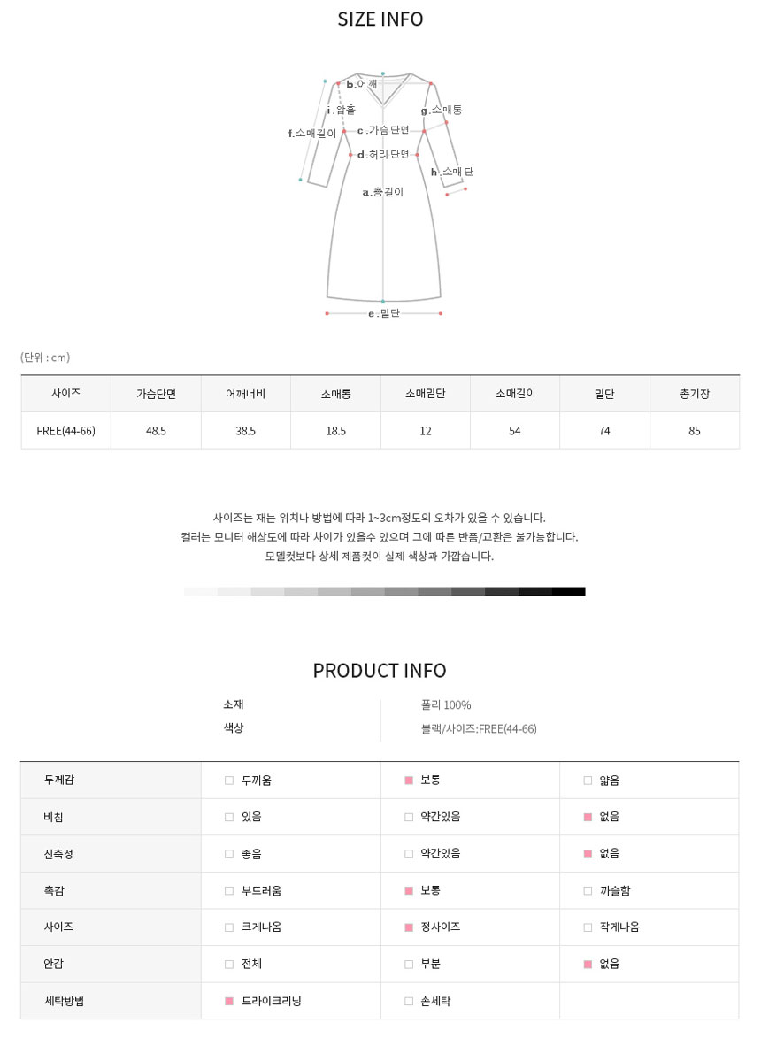 Flare Carla Lace Dress Black Winter Gorgeous Roman