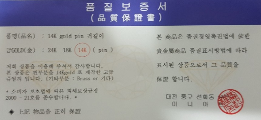 <b><p>Swarovski Dp ering Antique Bold Cubic 14K</p></b><b><p>スワロフスキー ドロップ イヤリング アンティーク ボールド グィチ キュービック</p></b><br /><br /><p align='center'>