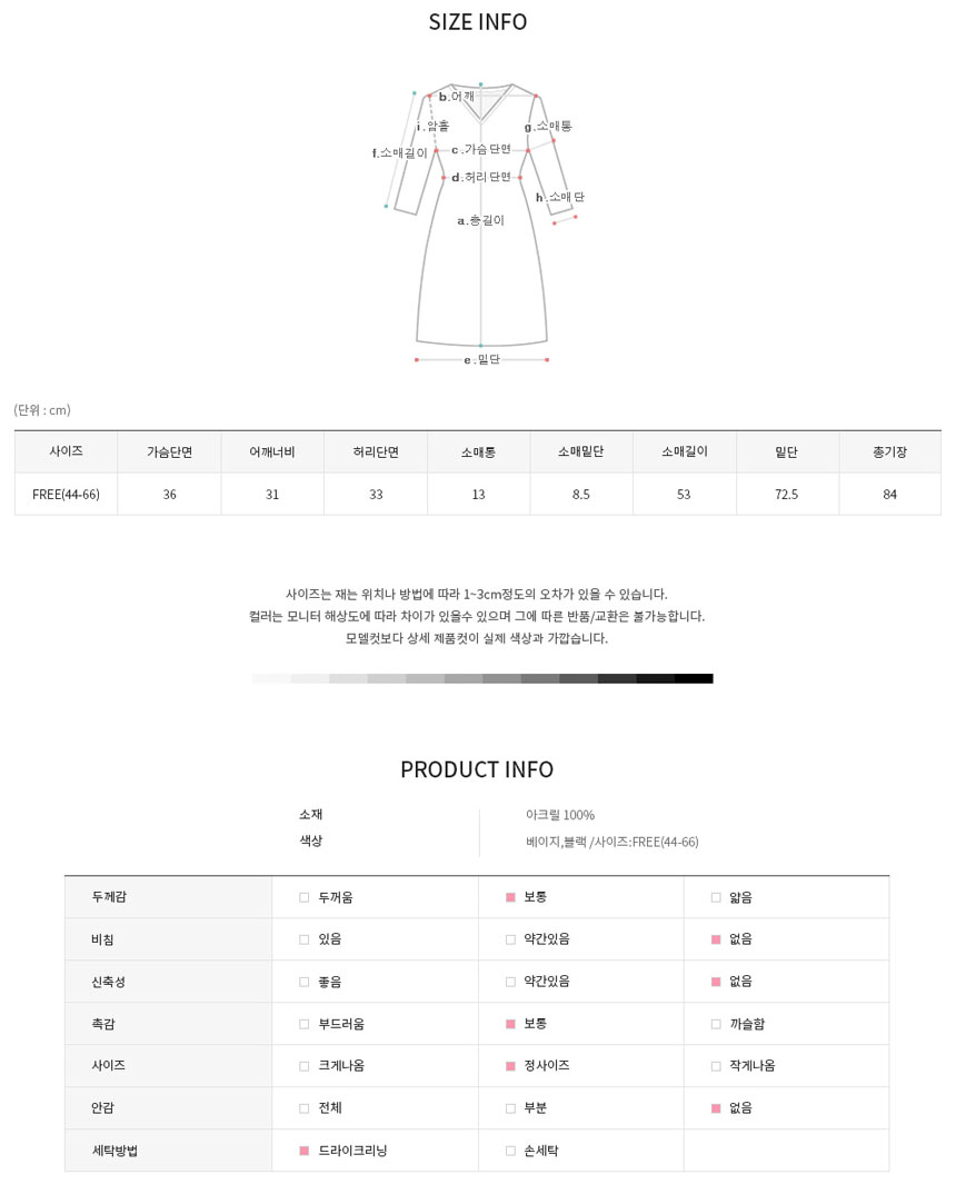 Flare Carla Lace Dress Black Winter Gorgeous Roman