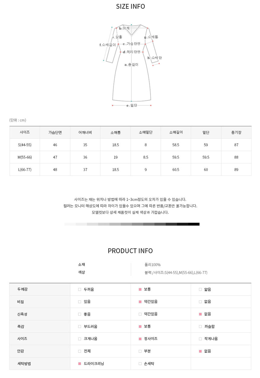 Flare Carla Lace Dress Black Winter Gorgeous Roman