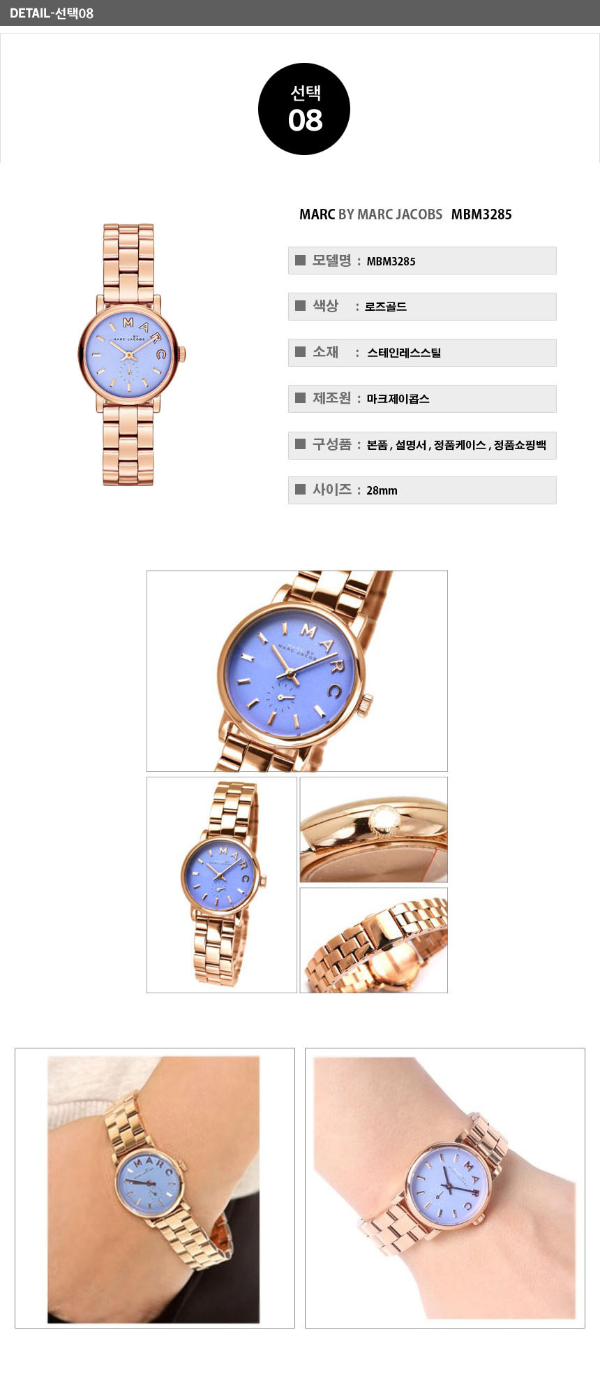 <b><p>Mark bye Jacobs MBM1240 36 273 269 331 352</p></b><b><p>マーク バイ ジェイコブス MBM1240 36 273 269 331 352</p></b><br /><br /><p align='center'>