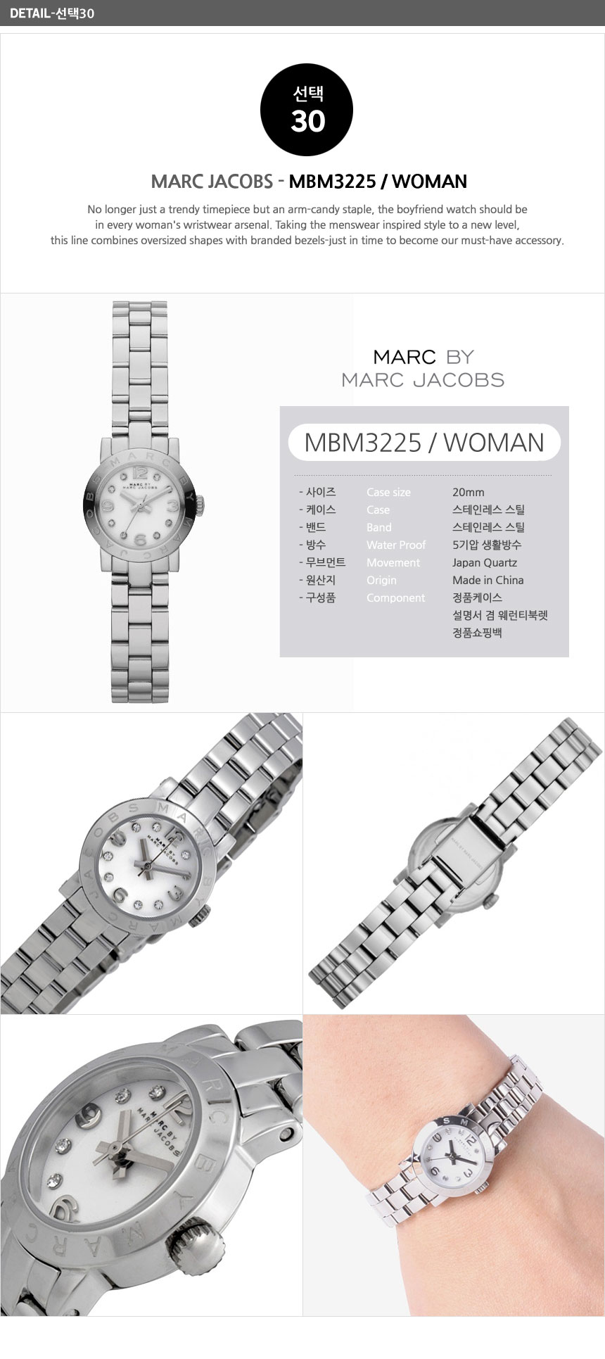 <b><p>Mark bye Jacobs MBM1240 36 273 269 331 352</p></b><b><p>マーク バイ ジェイコブス MBM1240 36 273 269 331 352</p></b><br /><br /><p align='center'>