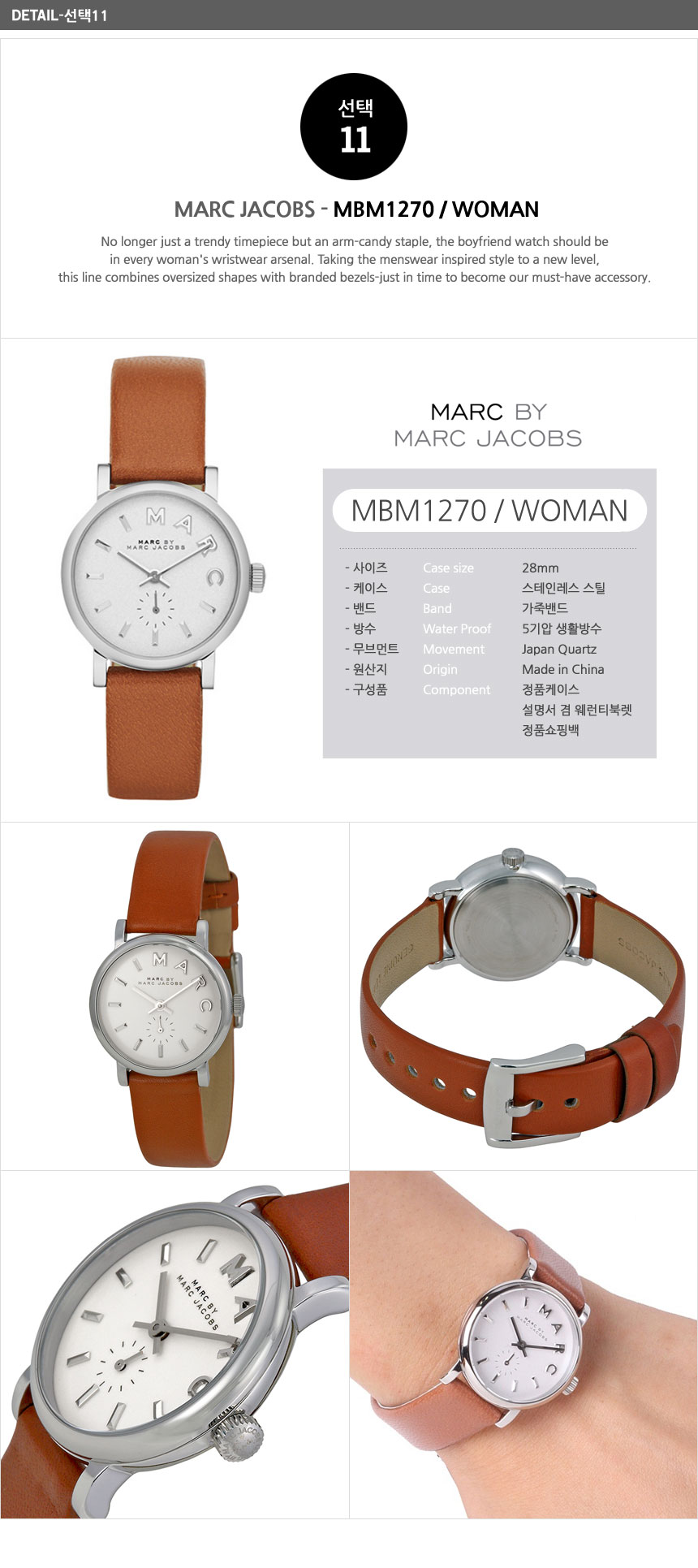 <b><p>Mark bye Jacobs MBM1240 36 273 269 331 352</p></b><b><p>マーク バイ ジェイコブス MBM1240 36 273 269 331 352</p></b><br /><br /><p align='center'>