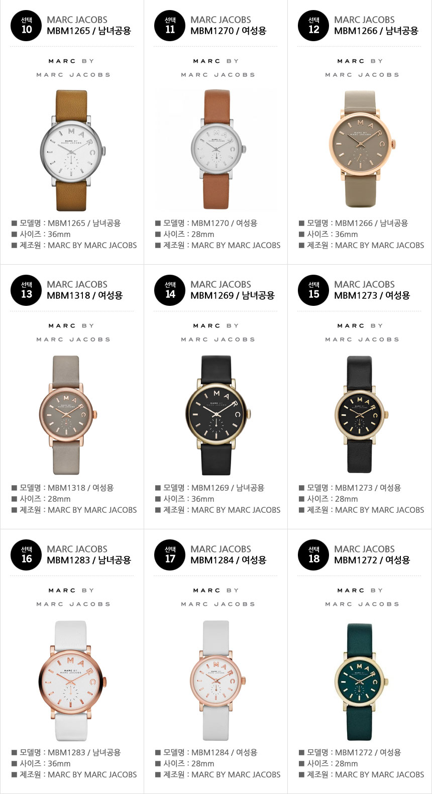 <b><p>Mark bye Jacobs MBM1240 36 273 269 331 352</p></b><b><p>マーク バイ ジェイコブス MBM1240 36 273 269 331 352</p></b><br /><br /><p align='center'>