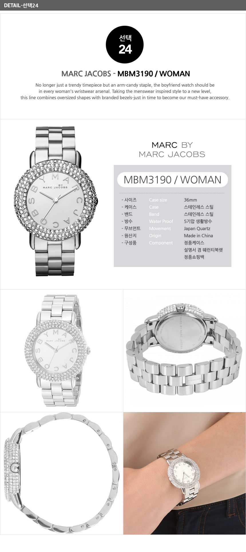 <b><p>Mark bye Jacobs MBM1240 36 273 269 331 352</p></b><b><p>マーク バイ ジェイコブス MBM1240 36 273 269 331 352</p></b><br /><br /><p align='center'>