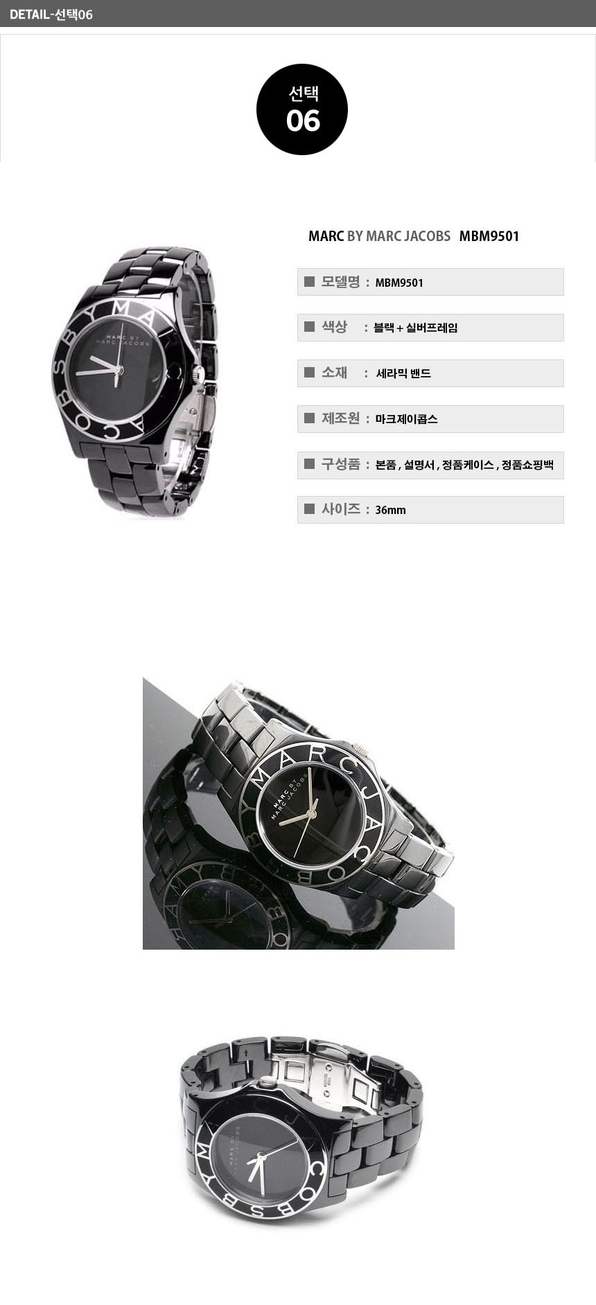 <b><p>Mark bye Jacobs MBM1240 36 273 269 331 352</p></b><b><p>マーク バイ ジェイコブス MBM1240 36 273 269 331 352</p></b><br /><br /><p align='center'>