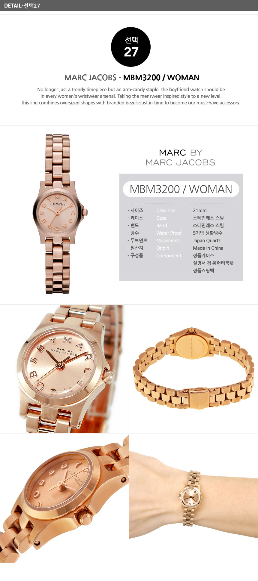 <b><p>Mark bye Jacobs MBM1240 36 273 269 331 352</p></b><b><p>マーク バイ ジェイコブス MBM1240 36 273 269 331 352</p></b><br /><br /><p align='center'>