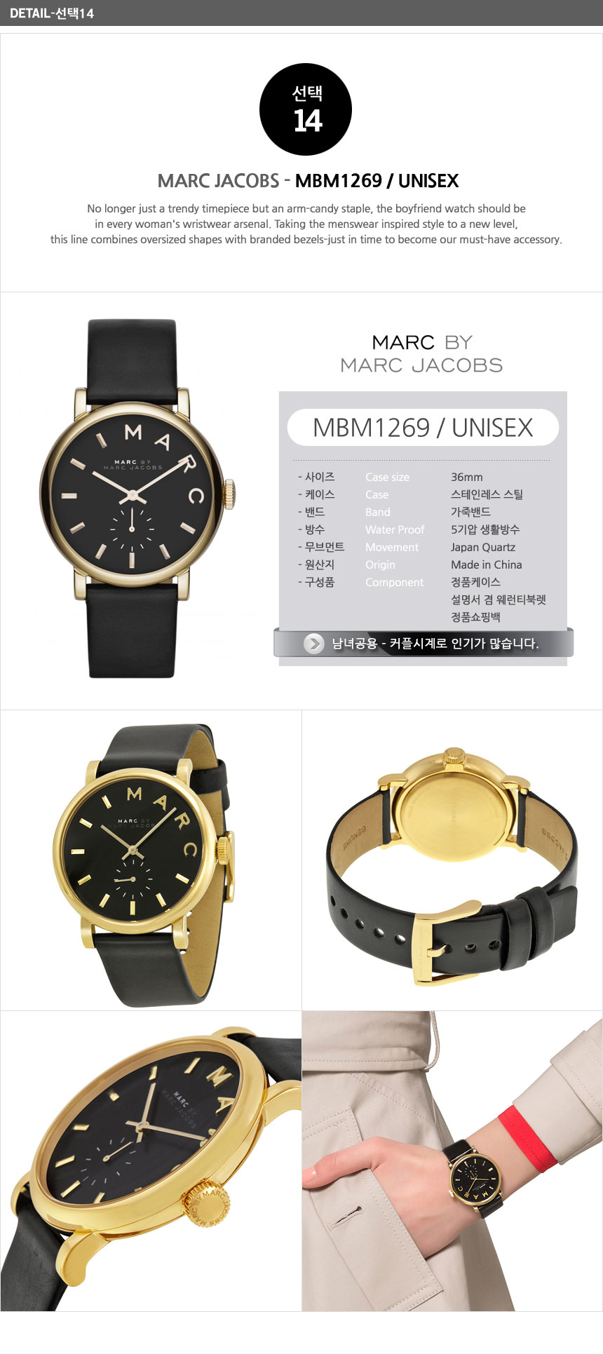 <b><p>Mark bye Jacobs MBM1240 36 273 269 331 352</p></b><b><p>マーク バイ ジェイコブス MBM1240 36 273 269 331 352</p></b><br /><br /><p align='center'>