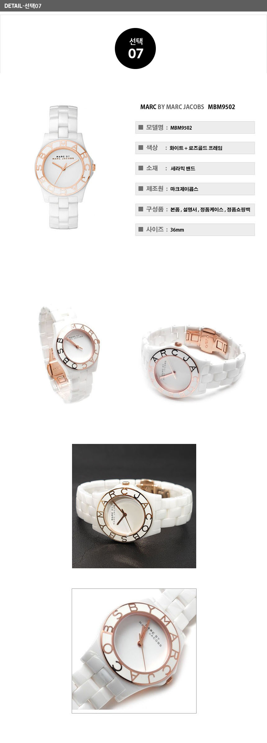 <b><p>Mark bye Jacobs MBM1240 36 273 269 331 352</p></b><b><p>マーク バイ ジェイコブス MBM1240 36 273 269 331 352</p></b><br /><br /><p align='center'>