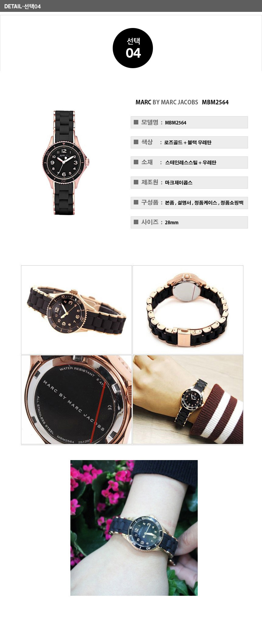 <b><p>Mark bye Jacobs MBM1240 36 273 269 331 352</p></b><b><p>マーク バイ ジェイコブス MBM1240 36 273 269 331 352</p></b><br /><br /><p align='center'>