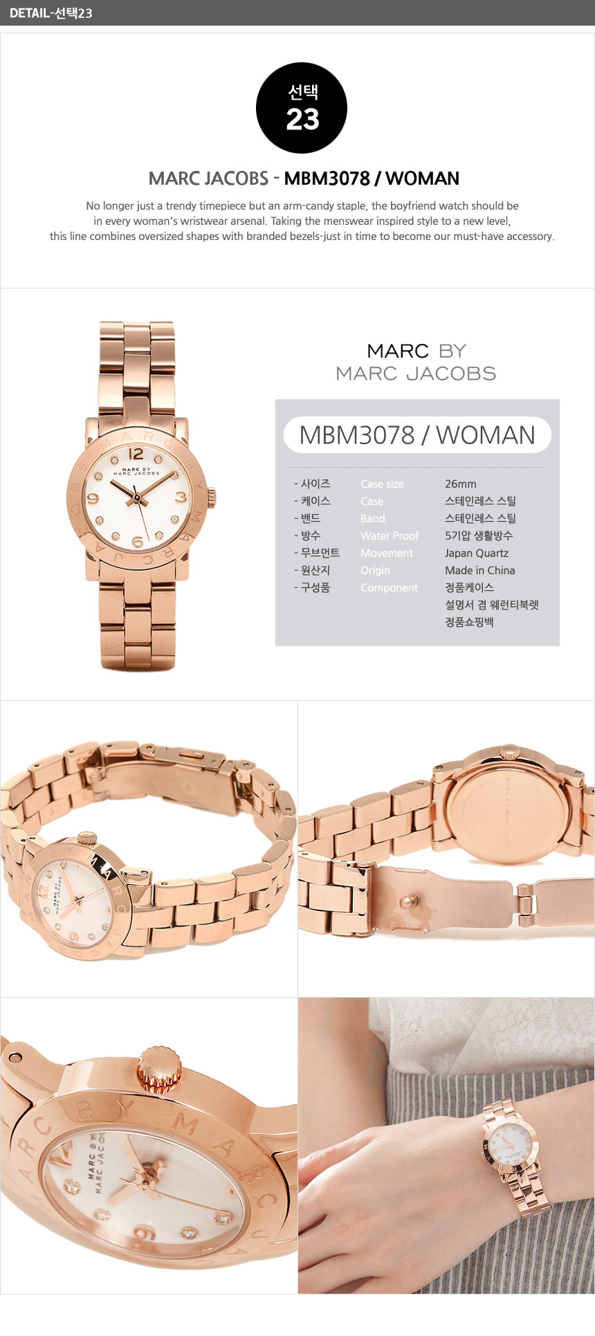 <b><p>Mark bye Jacobs MBM1240 36 273 269 331 352</p></b><b><p>マーク バイ ジェイコブス MBM1240 36 273 269 331 352</p></b><br /><br /><p align='center'>