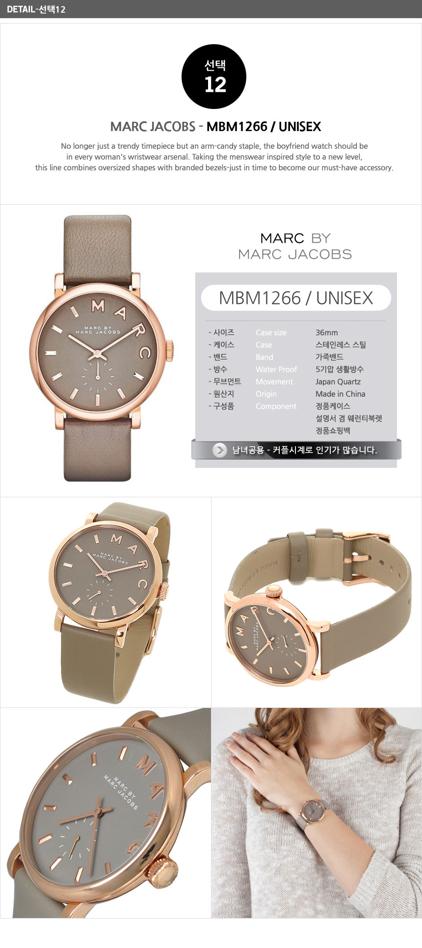 <b><p>Mark bye Jacobs MBM1240 36 273 269 331 352</p></b><b><p>マーク バイ ジェイコブス MBM1240 36 273 269 331 352</p></b><br /><br /><p align='center'>