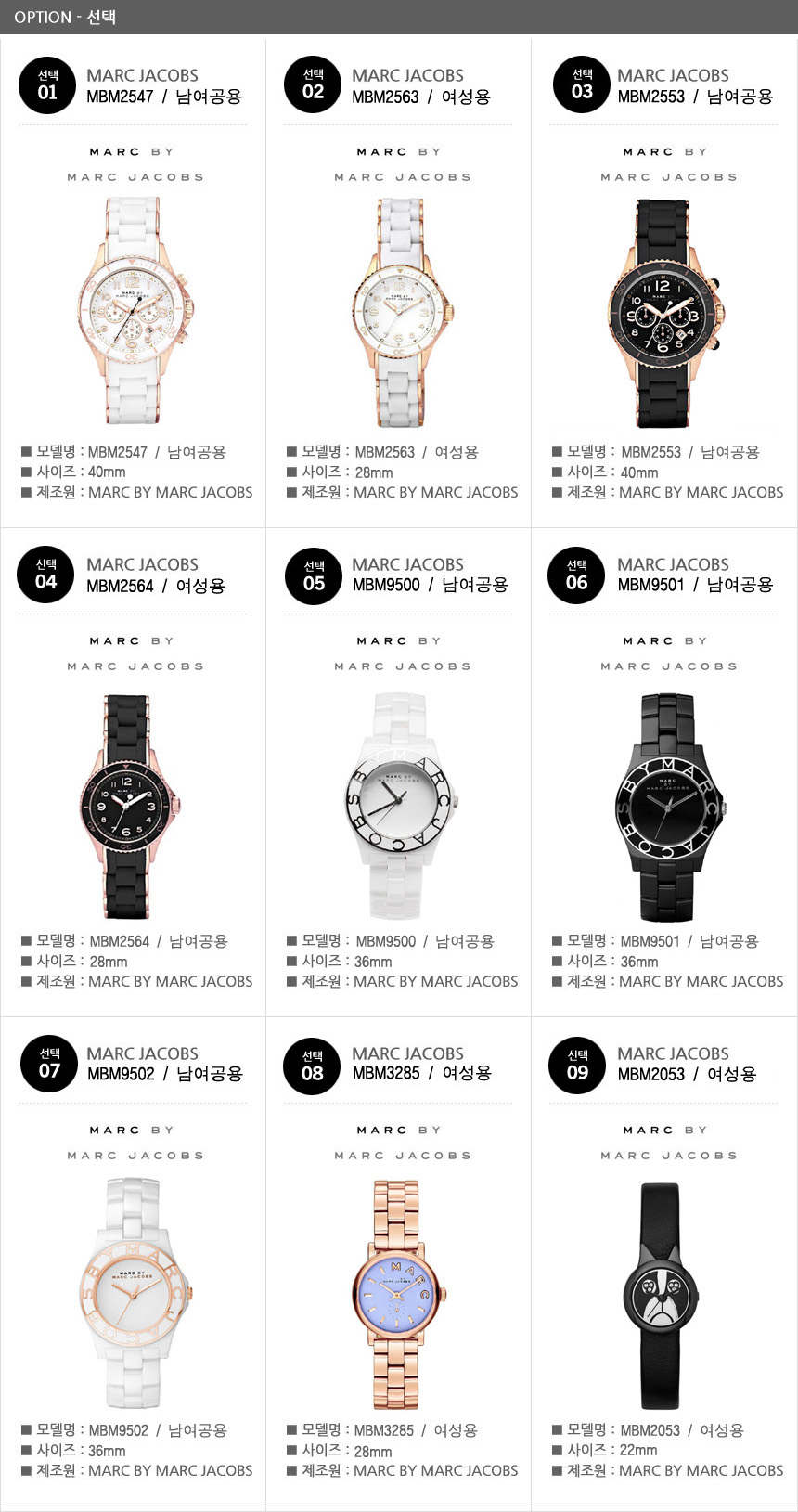 <b><p>Mark bye Jacobs MBM1240 36 273 269 331 352</p></b><b><p>マーク バイ ジェイコブス MBM1240 36 273 269 331 352</p></b><br /><br /><p align='center'>