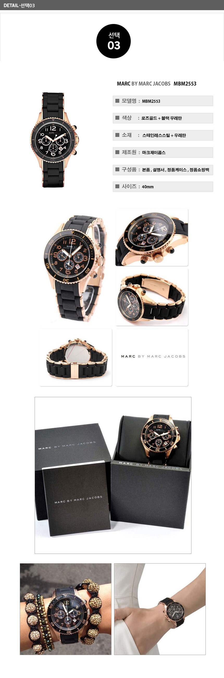 <b><p>Mark bye Jacobs MBM1240 36 273 269 331 352</p></b><b><p>マーク バイ ジェイコブス MBM1240 36 273 269 331 352</p></b><br /><br /><p align='center'>