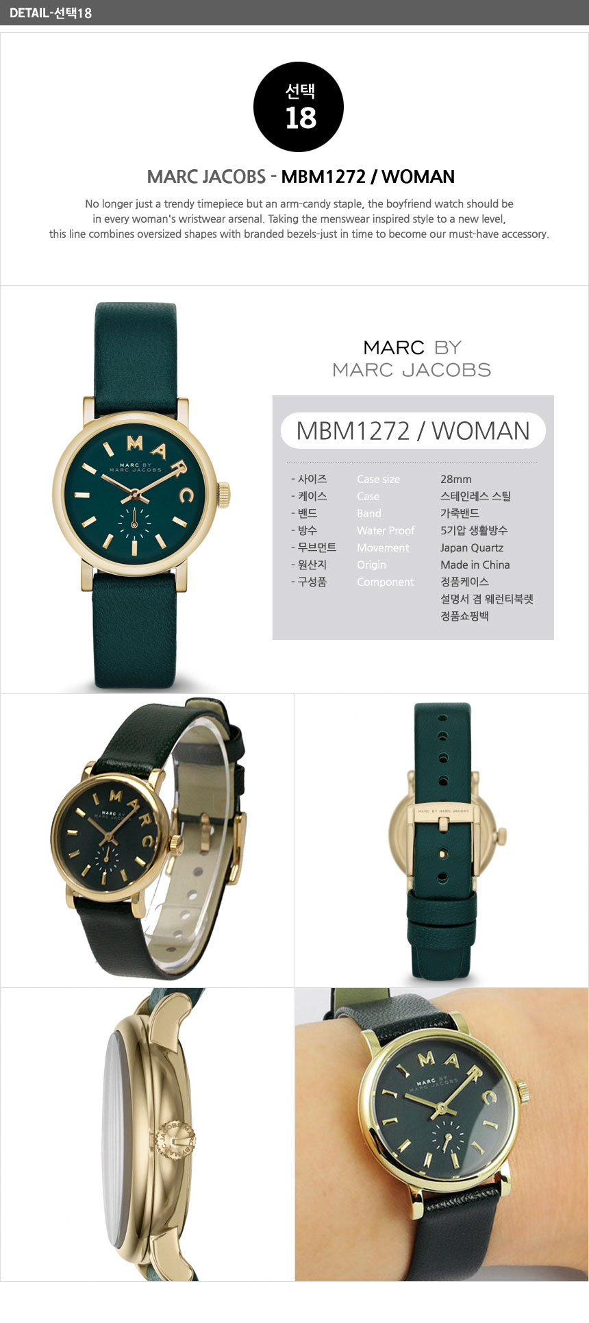 <b><p>Mark bye Jacobs MBM1240 36 273 269 331 352</p></b><b><p>マーク バイ ジェイコブス MBM1240 36 273 269 331 352</p></b><br /><br /><p align='center'>