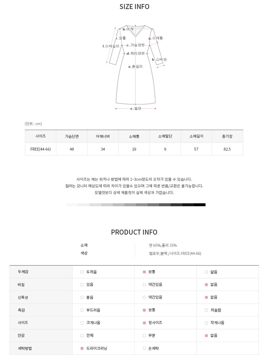 Flare Carla Lace Dress Black Winter Gorgeous Roman